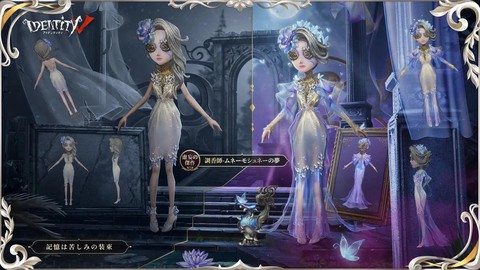 第五人格玩什么角色[图2]