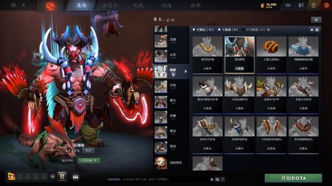 dota2饰品怎么交易