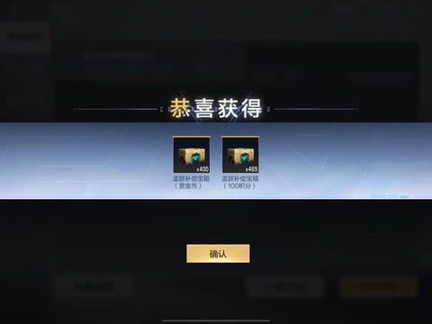 穿越火线怎么赚rmb