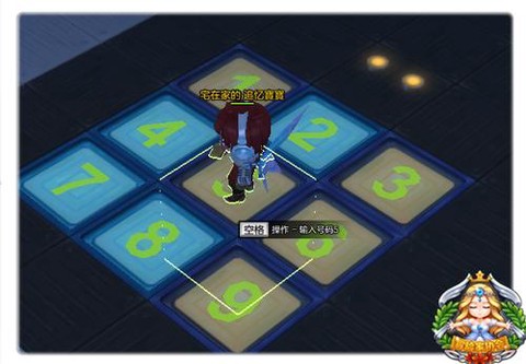 冒险岛2如何打冒险副本[图2]