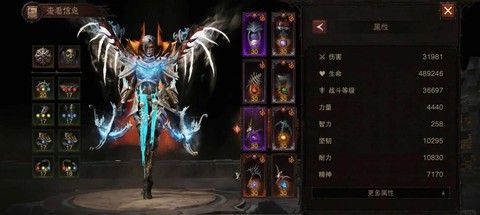 暗黑破坏神怎么发育