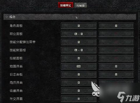 暗黑破坏神怎么发育[图1]