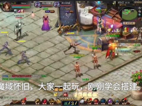 魔域梦幻岛任务怎么做[图1]