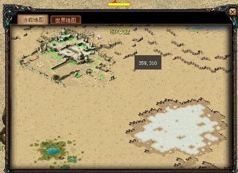 魔域梦幻岛任务怎么做[图2]