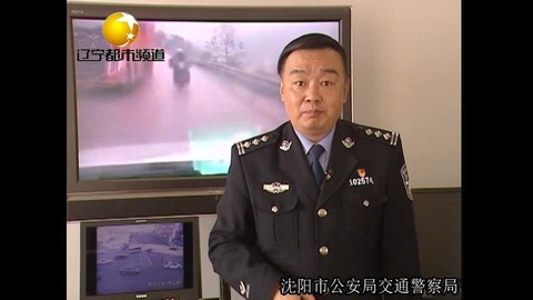 交警纪元得的什么病