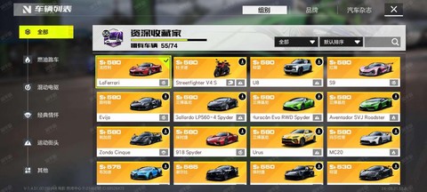 极品飞车ol怎么RMB交易[图1]