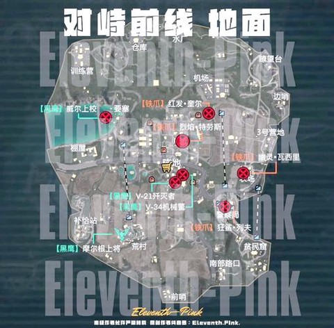 绝地逃生地图怎么看[图2]