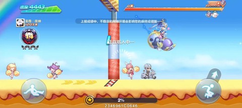 天天酷跑怎么清除数据缓存[图2]