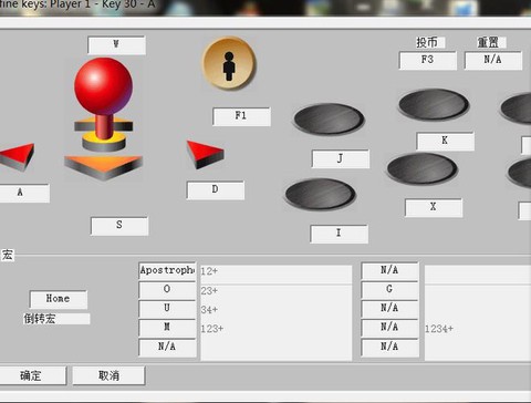 拳皇97键盘怎么开始