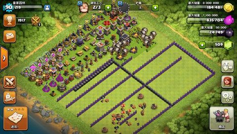 部落冲突被关联怎么办