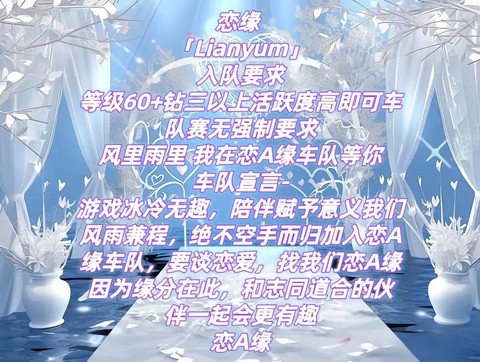 qq飞车怎么收徒弟啊