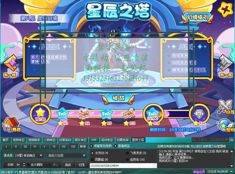 洛克王国幽王怎么打