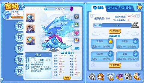 洛克王国幽王怎么打[图2]