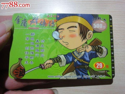 金庸群侠传怎么卡桃子[图2]