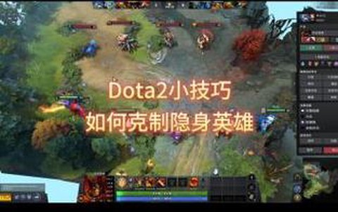 dota如何控制英雄[图2]