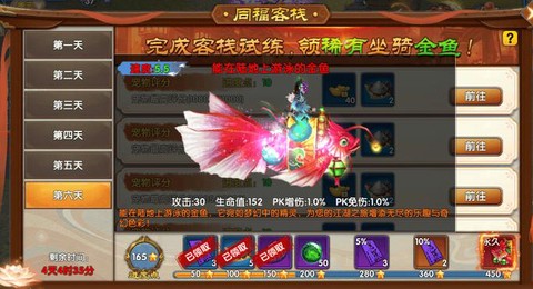 武林外传青霄怎么升级