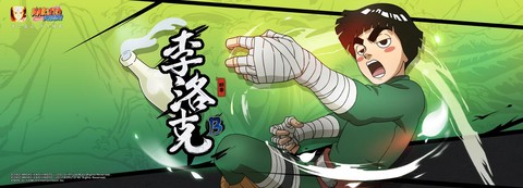 火影忍者醉拳李怎么玩[图1]