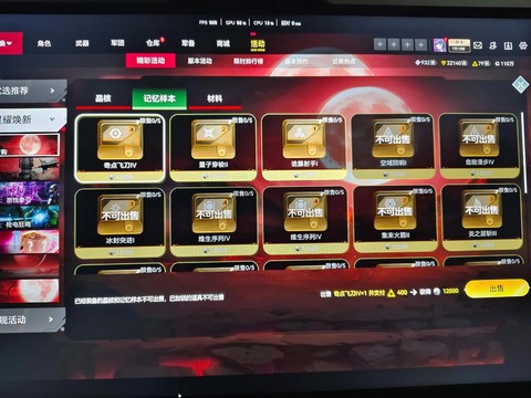 生死狙击狙击怎么用[图1]