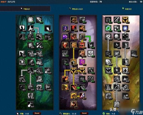 魔兽世界战士什么天赋好