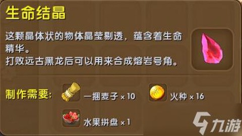 迷你世界怎么解封印