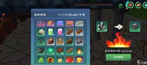 永恒纪元铁锭怎么用