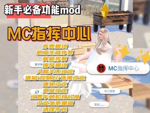 模拟人生4怎么回击[图2]