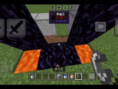 我的世界怎么建地狱门[图1]