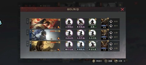 率土之滨怎么升级快