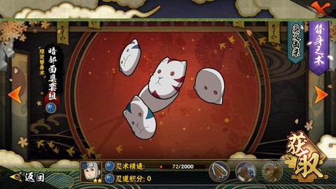 火影忍者大和怎么死的