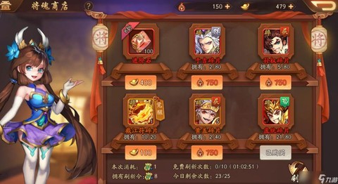 少年三国志曹操时装怎么获得