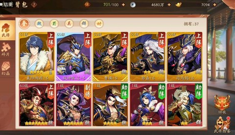 少年三国志曹操时装怎么获得[图1]