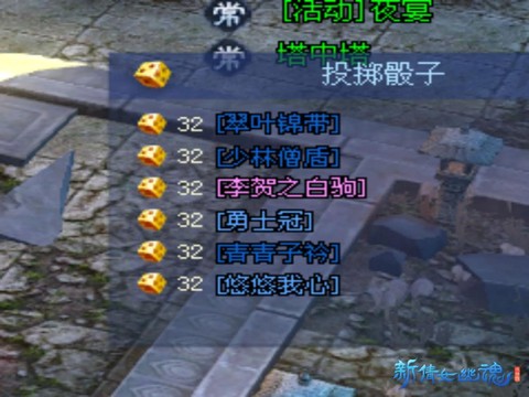 倩女幽魂孟婆怎么打