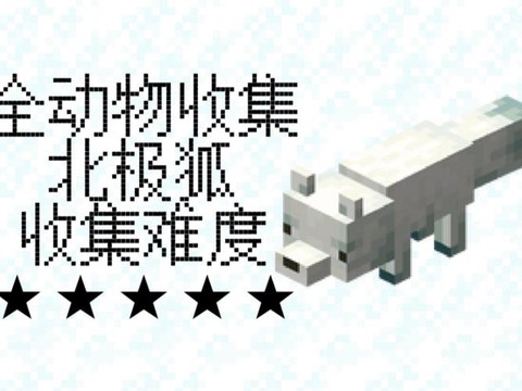 我的世界动物怎么变大