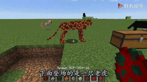 我的世界动物怎么变大[图2]