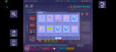 qq炫舞炫舞币怎么用[图1]