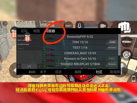 极品飞车怎么局域网联机[图2]