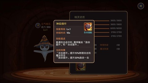 龙之谷怎么获得精灵[图1]