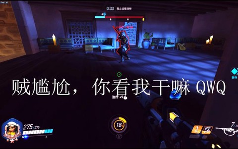 微信如何购买守望先锋