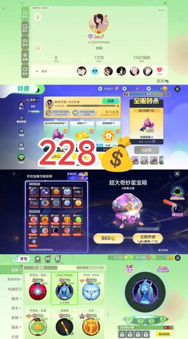 球球大作战白团怎么卡[图2]