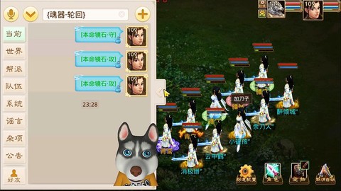 问道手游如何挣问道币[图1]