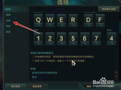 英雄联盟怎么玩按键a[图1]