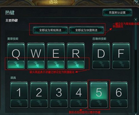 英雄联盟怎么玩按键a[图2]