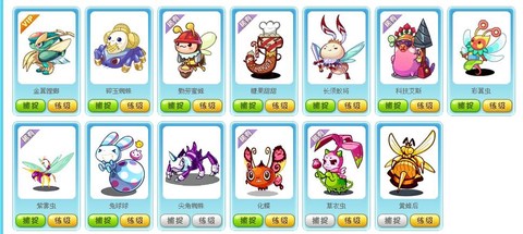 洛克王国什么克虫系[图1]