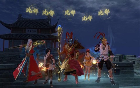 九阴真经什么时候开2内