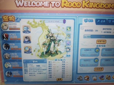 王国纪元安卓如何充值