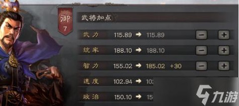 三国志13怎么打曹操