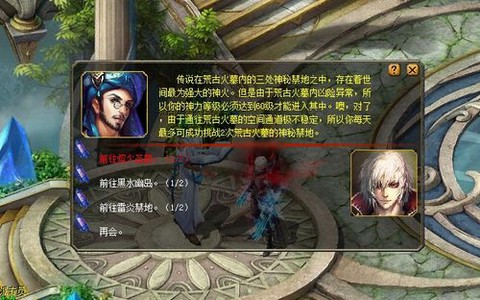 魔域熔火圣殿怎么卡位[图1]