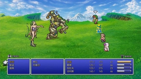 最终幻想5怎么调和[图1]