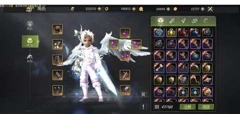 龙之谷什么职业技能少[图2]