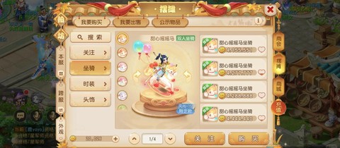 梦幻诛仙手游副本怎么[图1]